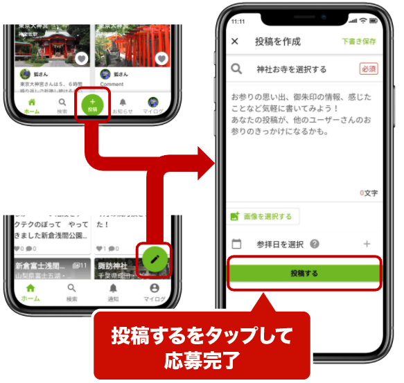 ホトカミ app icon